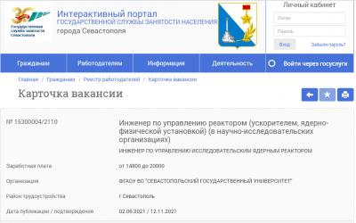 Прикрепленное изображение: 111.jpg